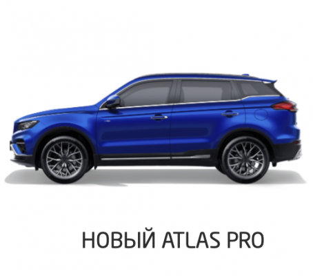 Ремонт Ремонт Вмятин Автомобиля Atlas PRO